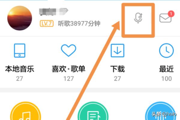 怎么截音乐(酷狗音乐怎么截音乐)