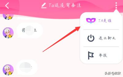 纸飞机怎么购买频道
