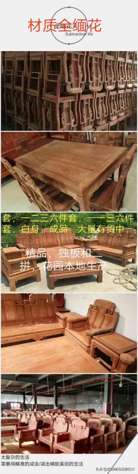 家具制作网-家具制作网站