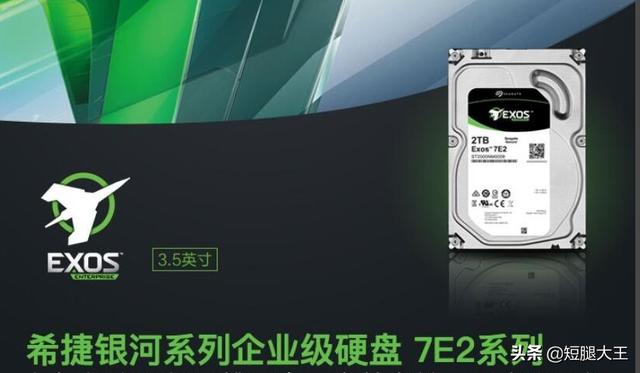 自配台式电脑配置清单