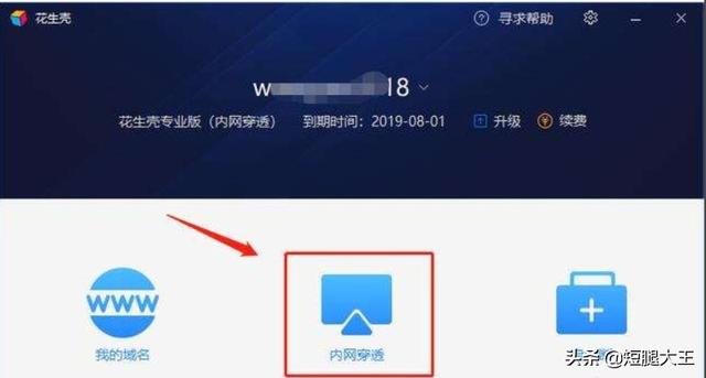自己在家搭建网站
