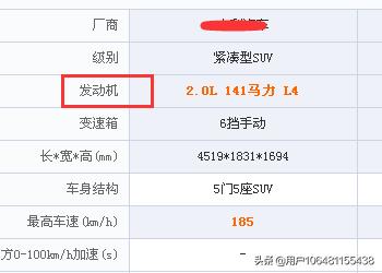 电脑配置清单表格下载