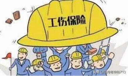 工伤可以医保报销吗多少钱 工伤用了医保卡会影响理赔吗？