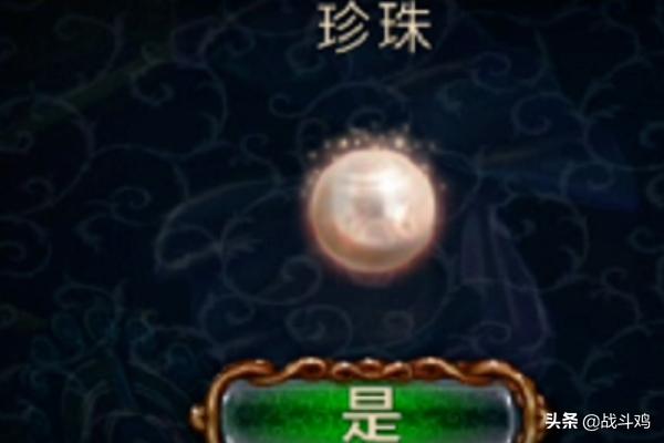 密室逃脱绝境系列3攻略 密室逃脱绝境系列3攻略幻书奇缘  第15张