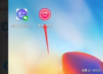 画图如何调整图片大小(画图如何调整图片大小比例)