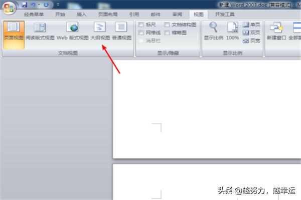 分节符怎么插入（怎样插入分节符？）