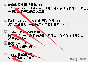 qq空间打不开-qq空间打不开怎么办解决