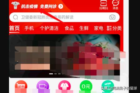 24小时免费问诊妇科 手机上免费咨询病情的好用软件？