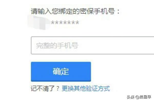 QQ密码忘记了如何重新设置新密码？(QQ忘记密码了怎么重新设置密码)