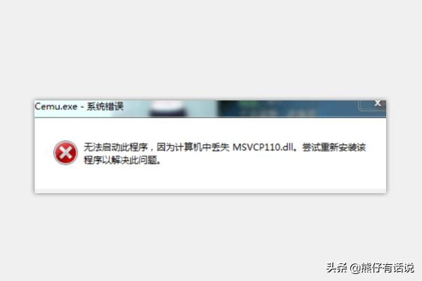 cad2012是啥？如何在电脑端玩塞尔达传说荒野之息？