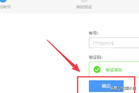 暂时无法登陆qq-QQ已被冻结暂时无法登录该怎么办？