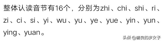 诗的拼音（诗的拼音怎么写）