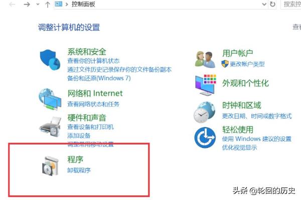 office卸载工具-Microsoft Office怎么卸载干净？