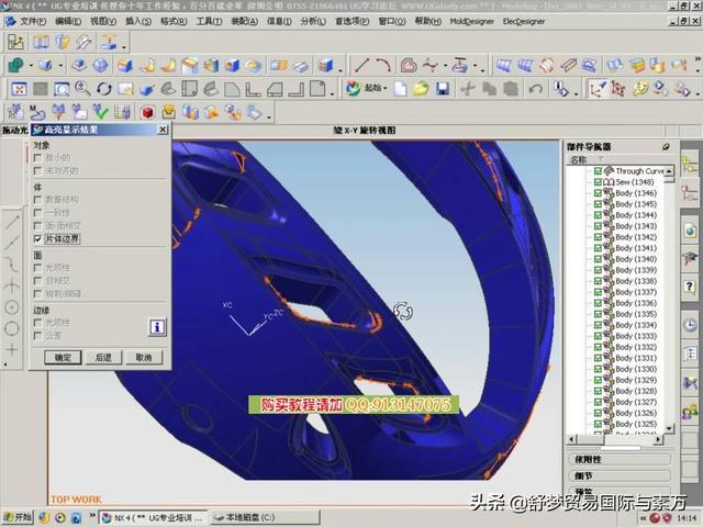 深圳市学cnc编程哪个学校最好