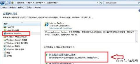 默认应用设置（怎样给手机软件添加默认设置？）