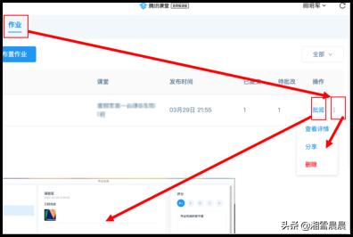 腾讯新闻极速版搜索 腾讯新闻极速版-第9张图片-随然AIR主题