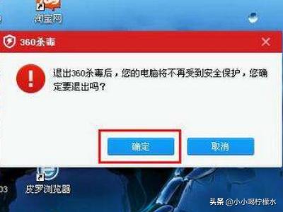 刺客信条4闪退怎么解决？刺客信条4黑旗无法启动此程序解决方法？