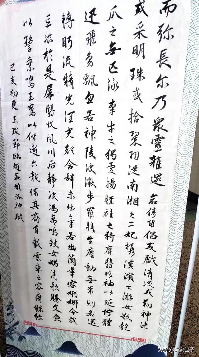 小篆字体出彩东方