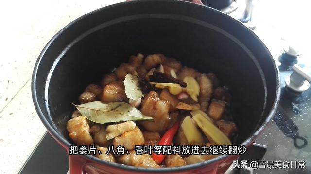 红烧肉-红烧肉的做法 家常
