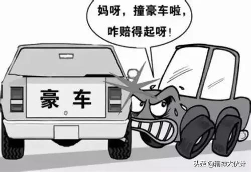 三者险包括哪些内容，机动车三者险包括哪些内容