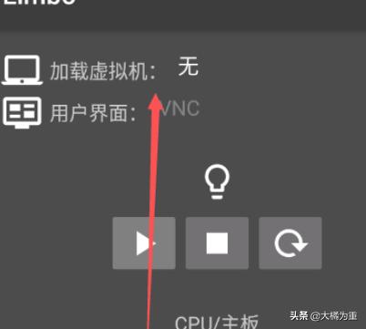 limbo虚拟机如何安装win7？iphone现在怎么玩地狱边境？