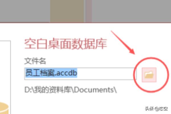 搭建网站免费模板网