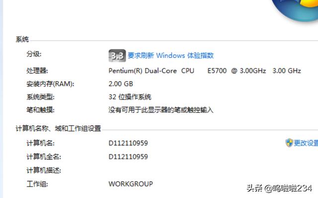 孩子玩吃鸡怎么防止掉线(图11)