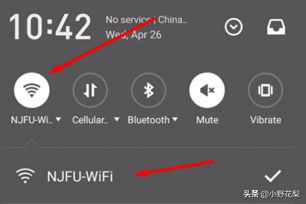 为什么校园网络连接不上？：校园网连不上