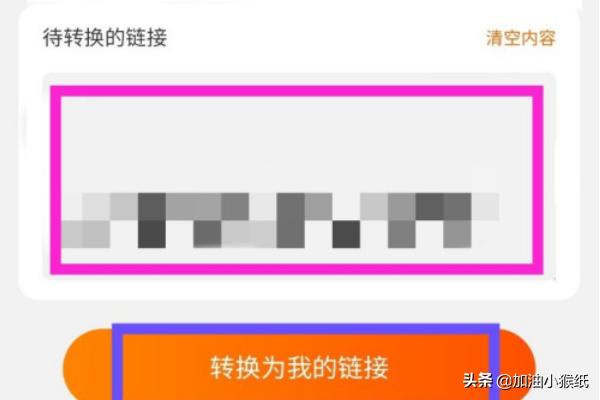 淘宝联盟app开发的