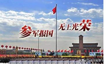 当兵考研的时间安排 （当兵考研的时间安排是什么）