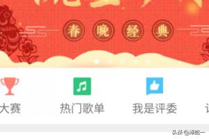 全民三张牌（全民K歌怎么申请成为主唱？）