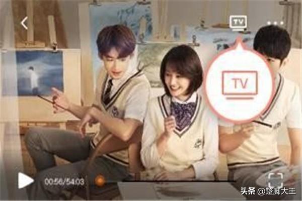 多屏互动app（2021可以投屏的影视app有哪些？）