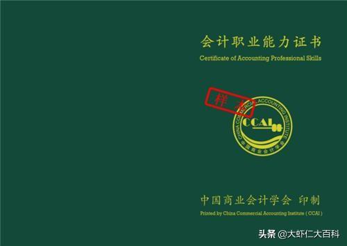 新手如何学出纳，新手如何学出纳技术