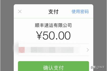 顺丰储值卡查询，顺丰储值卡查询电话