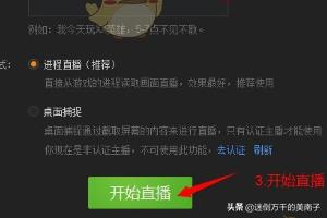 yy手游直播助手手机版，怎么使用
