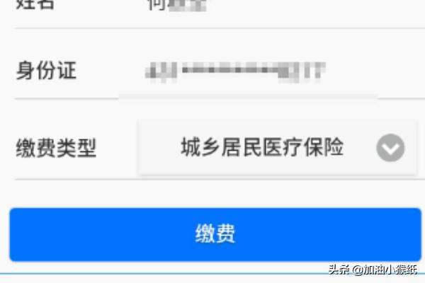 湘税社保app 湘税社保app官方下载2021-第6张图片-Game优搜