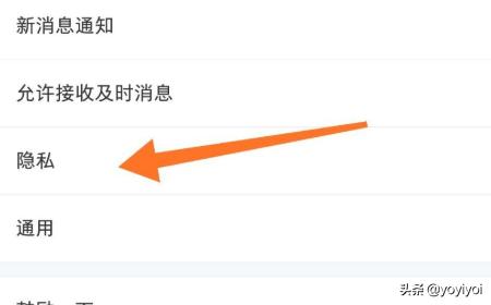 隐藏我的游戏母亲25关怎么过 隐藏我的游戏母亲2-第4张图片-随然AIR主题
