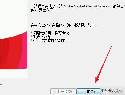 adobe reader9-adobe reader是什么软件