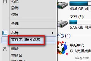 [文件夹病毒]怎样删除文件夹病毒？