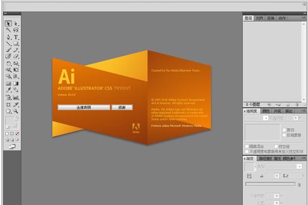 ps平面美工是用的哪个软件