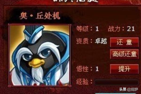 [q宠大乐斗佣兵碎片合成]Q宠大乐斗如何获得佣兵？