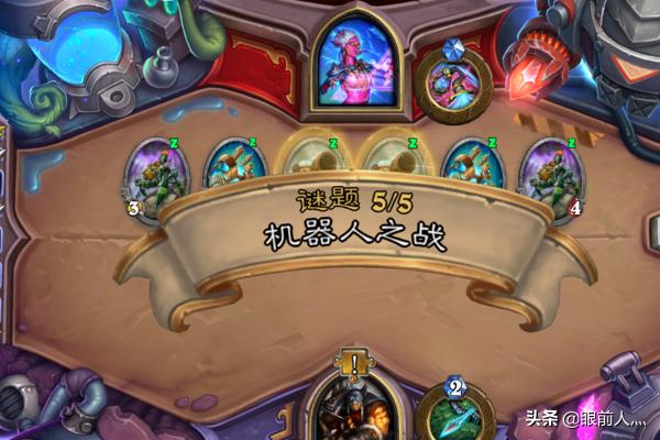 炉石传说砰砰计划 炉石传说砰砰计划奖励-第1张图片-随然AIR主题