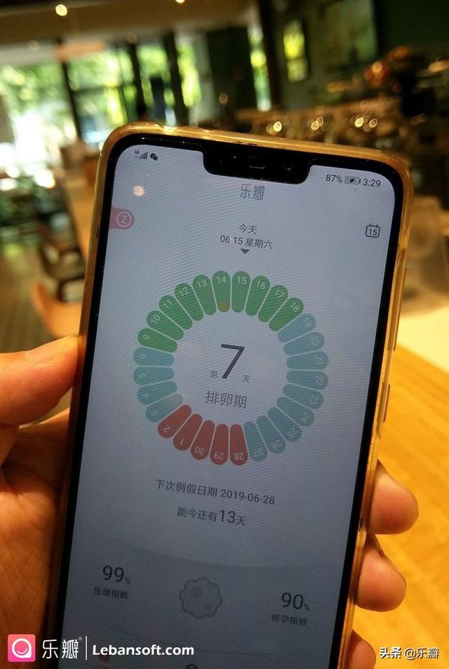 生理期计算方法（生理期的计算方法）