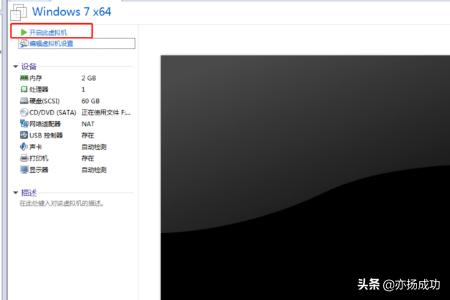 虚拟主机搭建网站教程