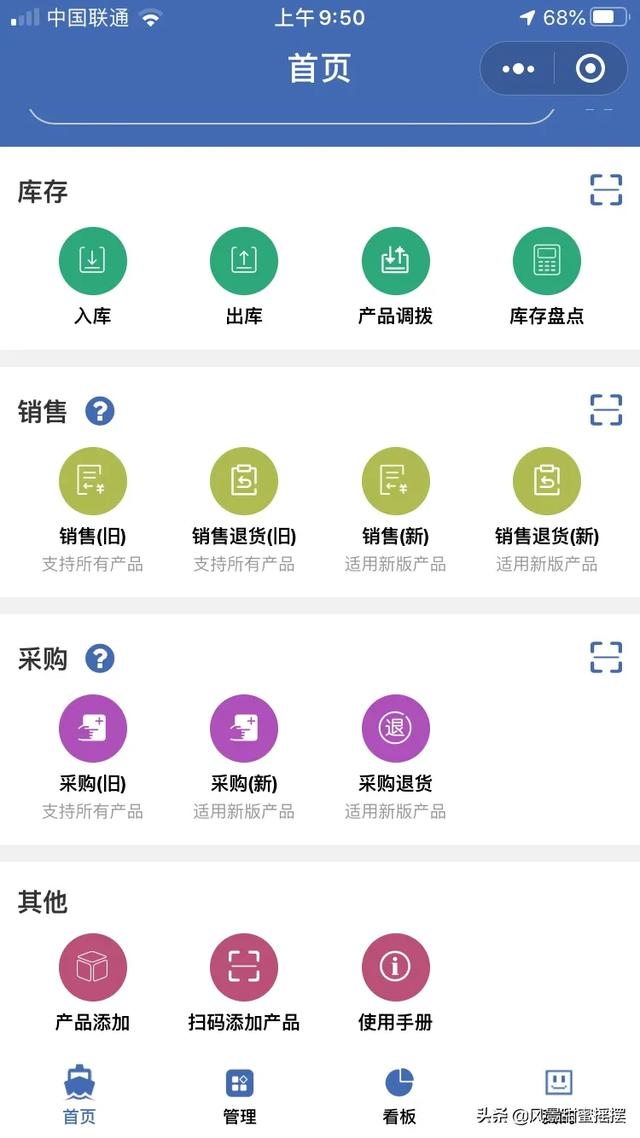 做内账用什么财务软件好，做内账用什么财务软件好免费