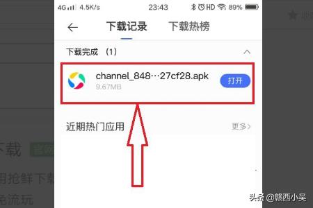 迷你世界xg怎么下载？迷你世界只能用oppo手机么？