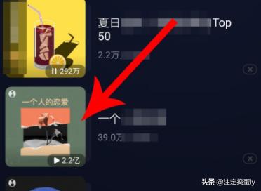 qq音乐里的歌怎么设置铃声(图1)