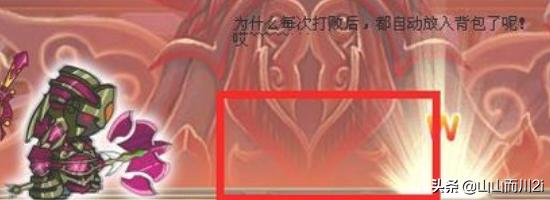 天庭战神 造梦西游3孙悟空打天庭战神-第5张图片-Game优搜