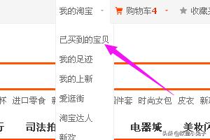 淘宝怎么追加评论（手机淘宝怎么在评价后追加评价？）