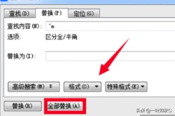 在WPS中插入分节符删除分节符？：wps删除分节符
